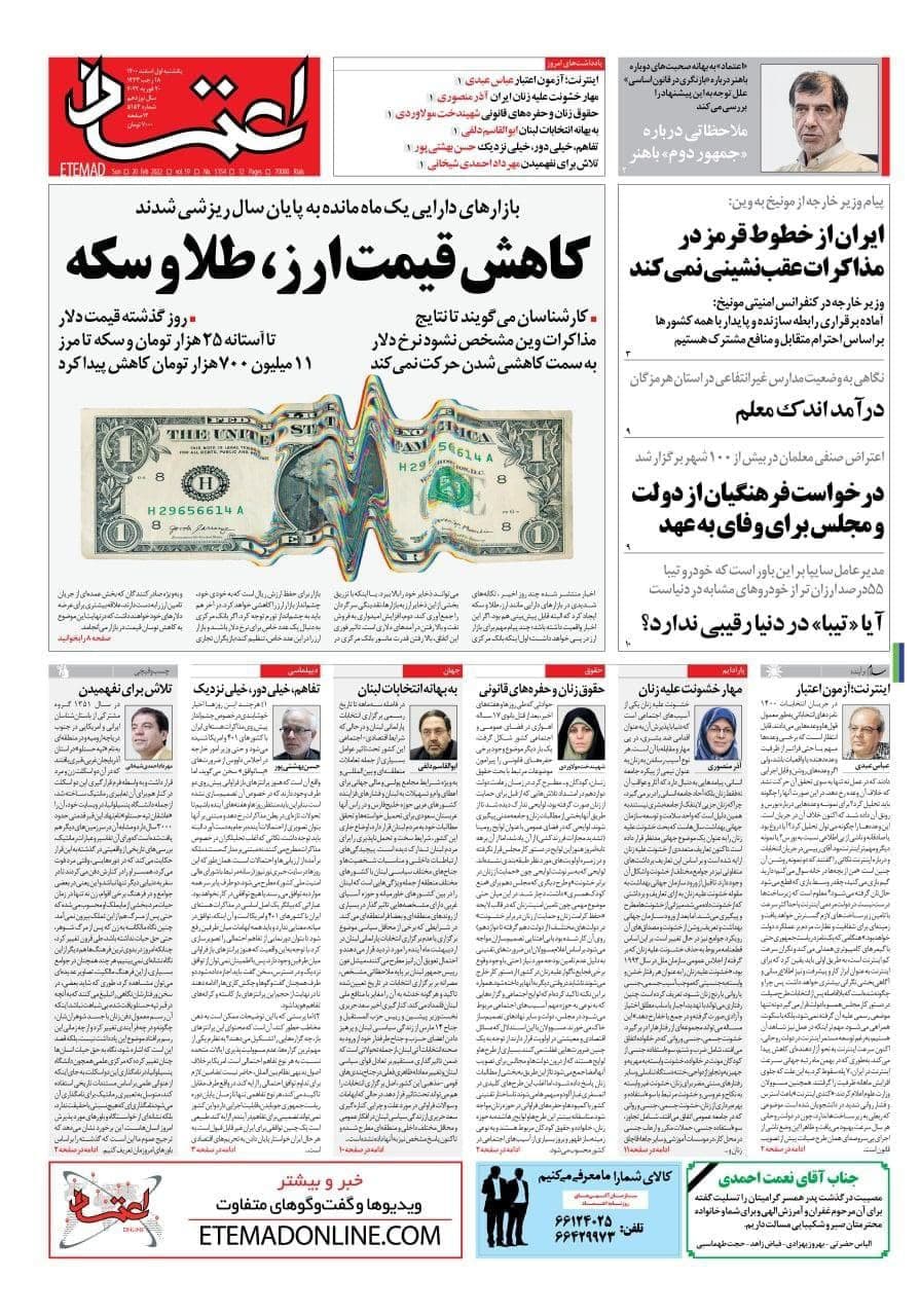 فایل پیوست