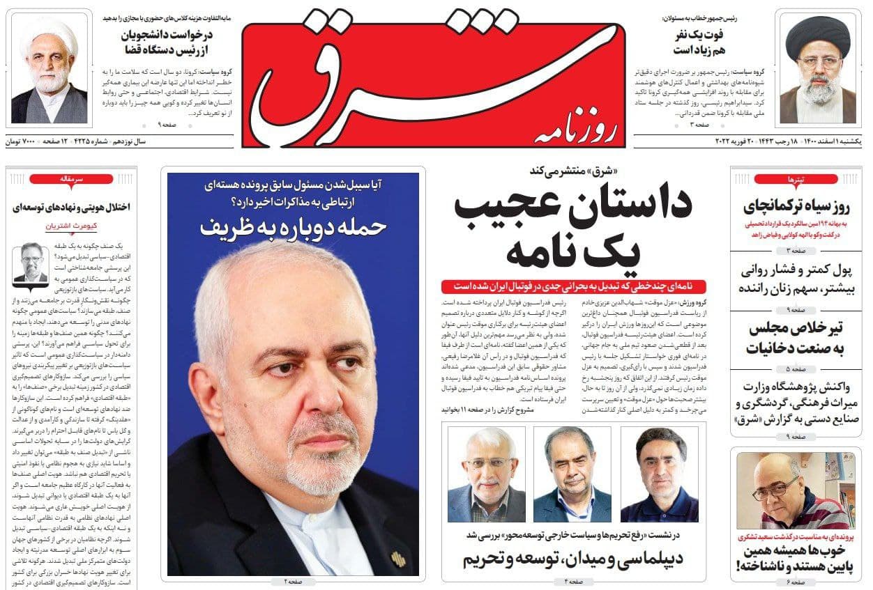 فایل پیوست
