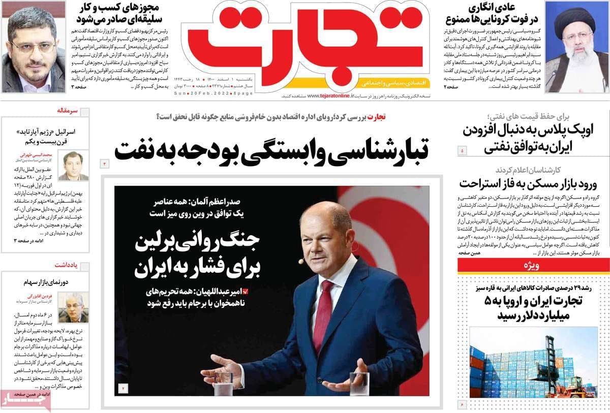 فایل پیوست