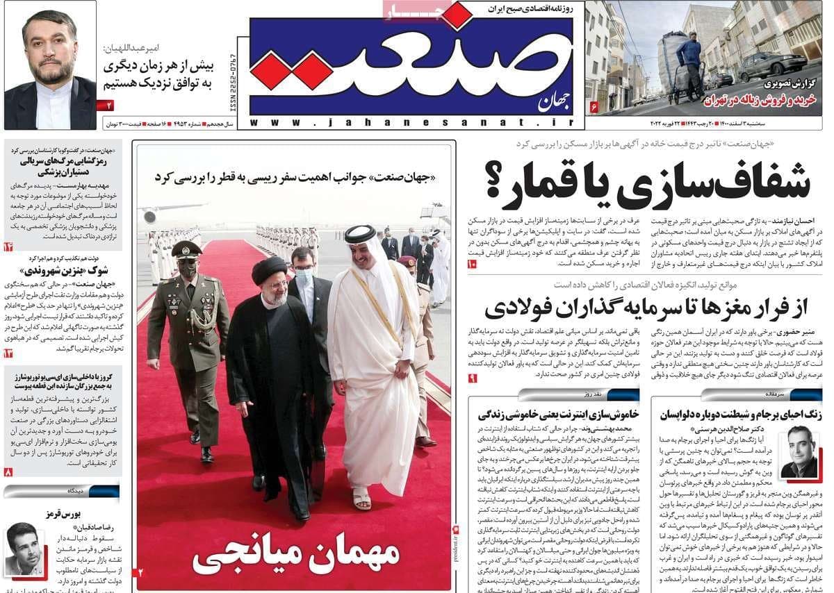 فایل پیوست
