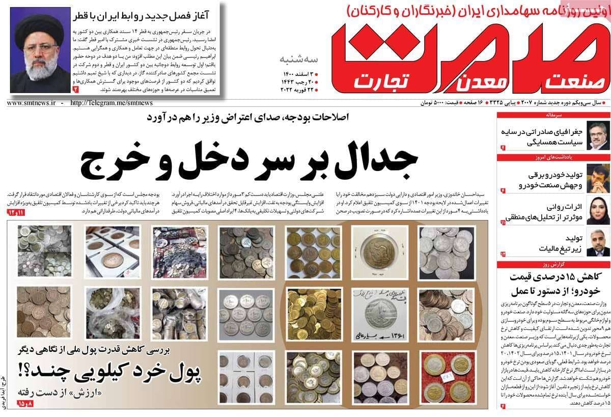 فایل پیوست