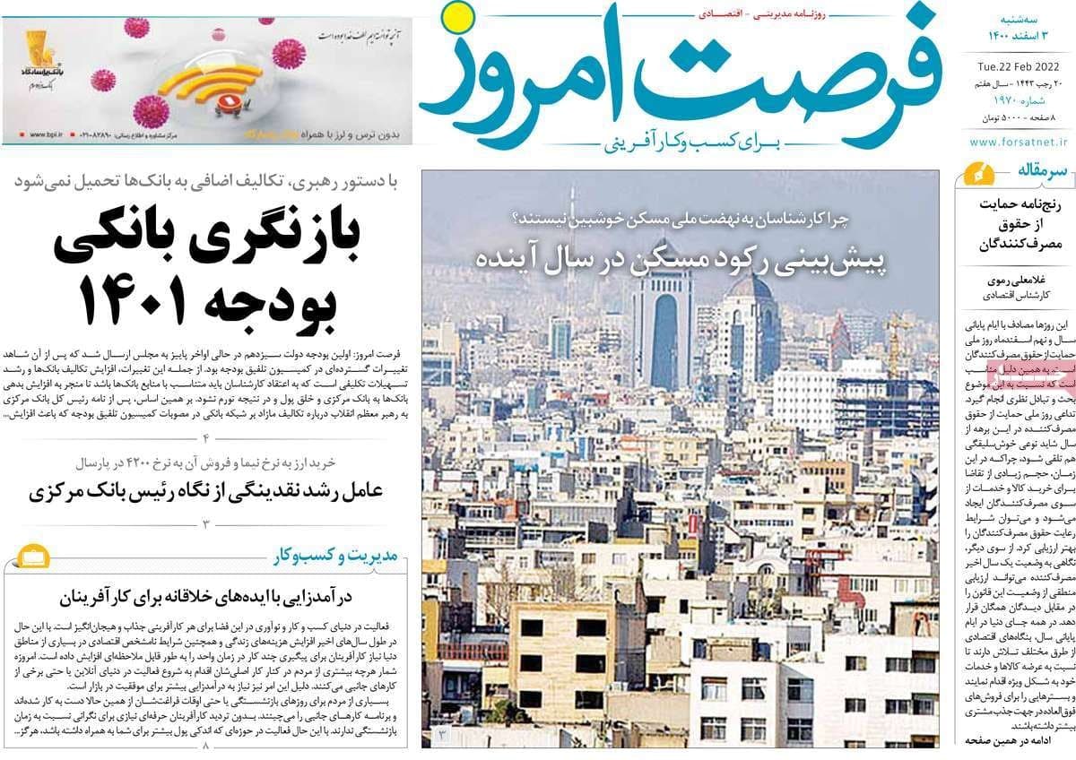 فایل پیوست