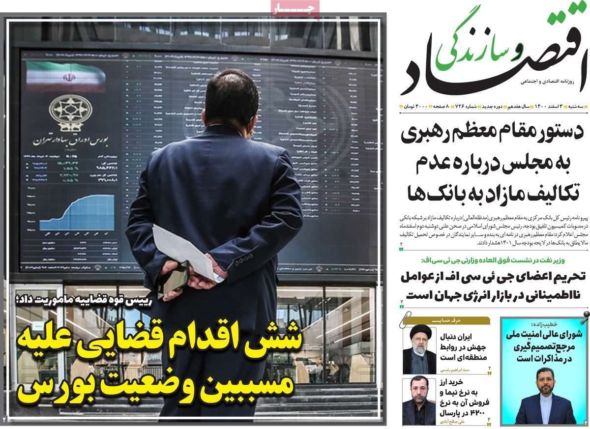 فایل پیوست