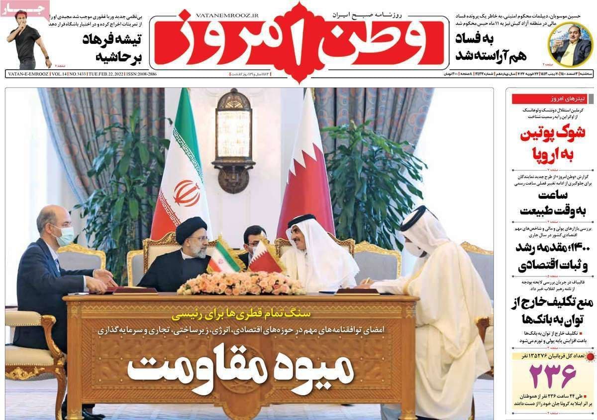 فایل پیوست