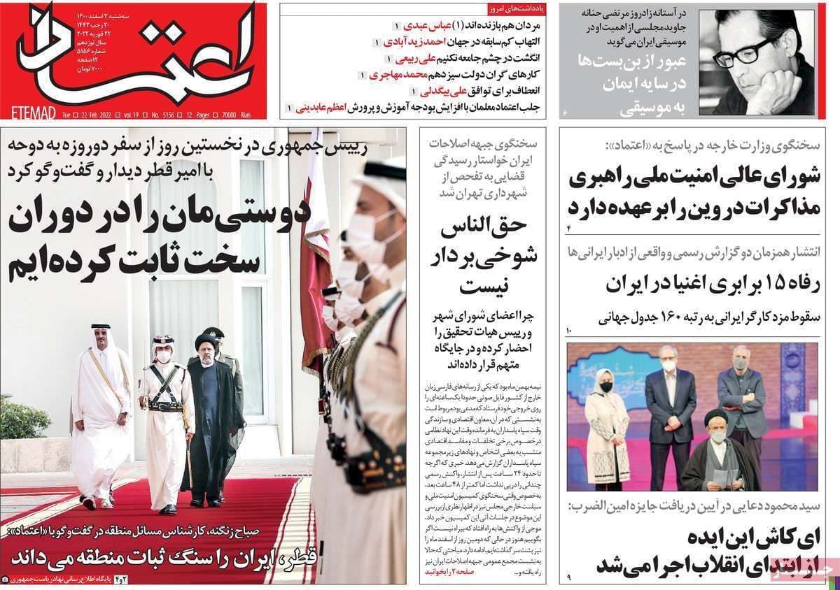 فایل پیوست