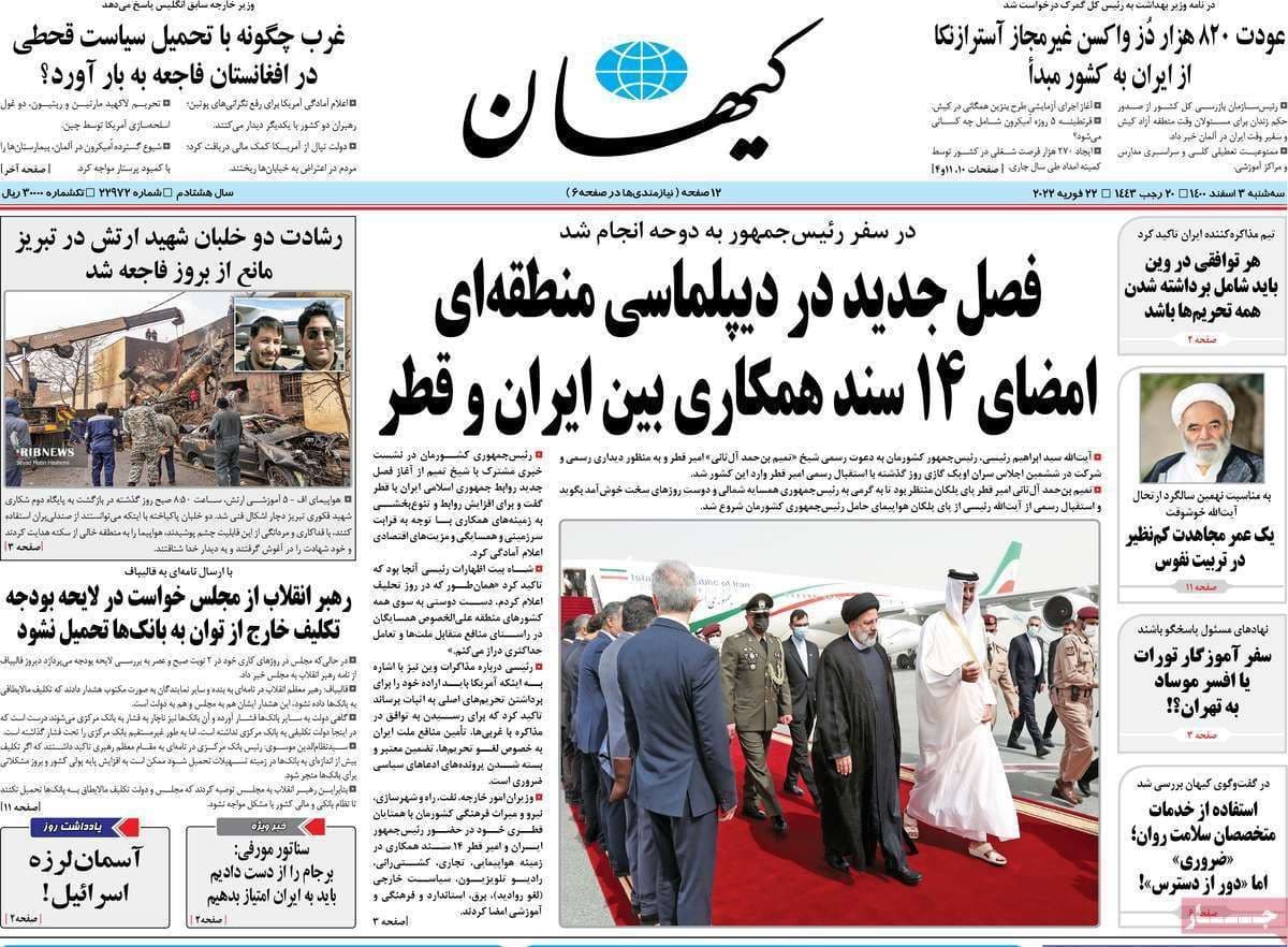 فایل پیوست