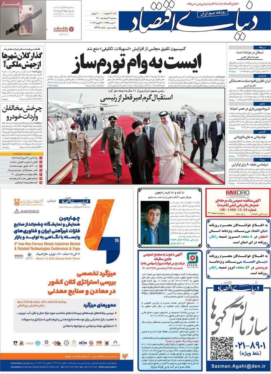 فایل پیوست