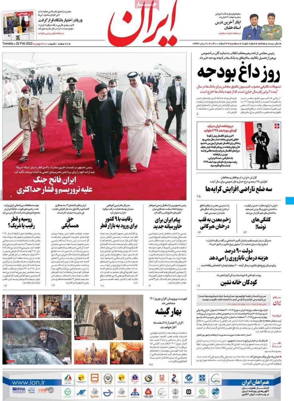 فایل پیوست
