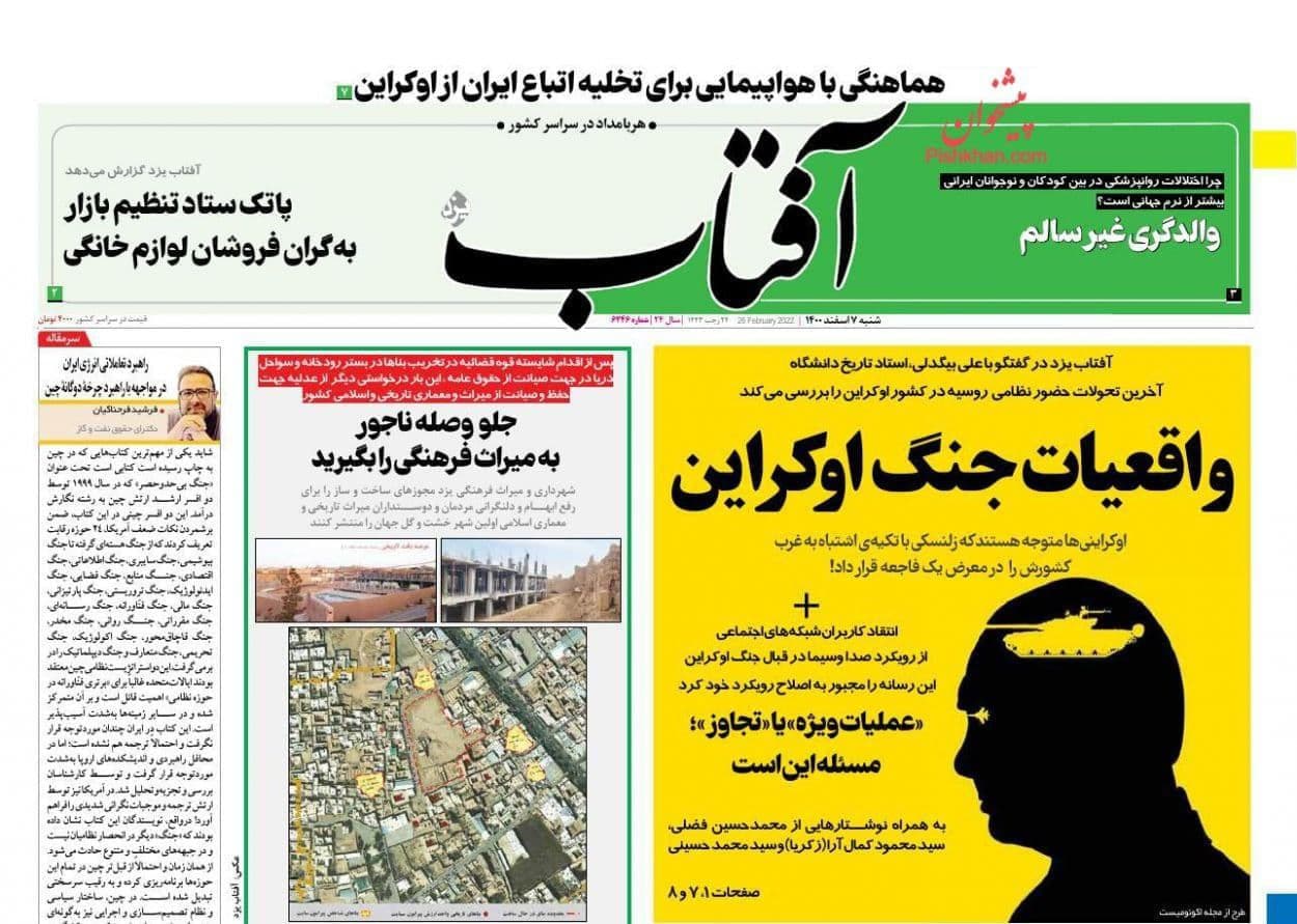 فایل پیوست