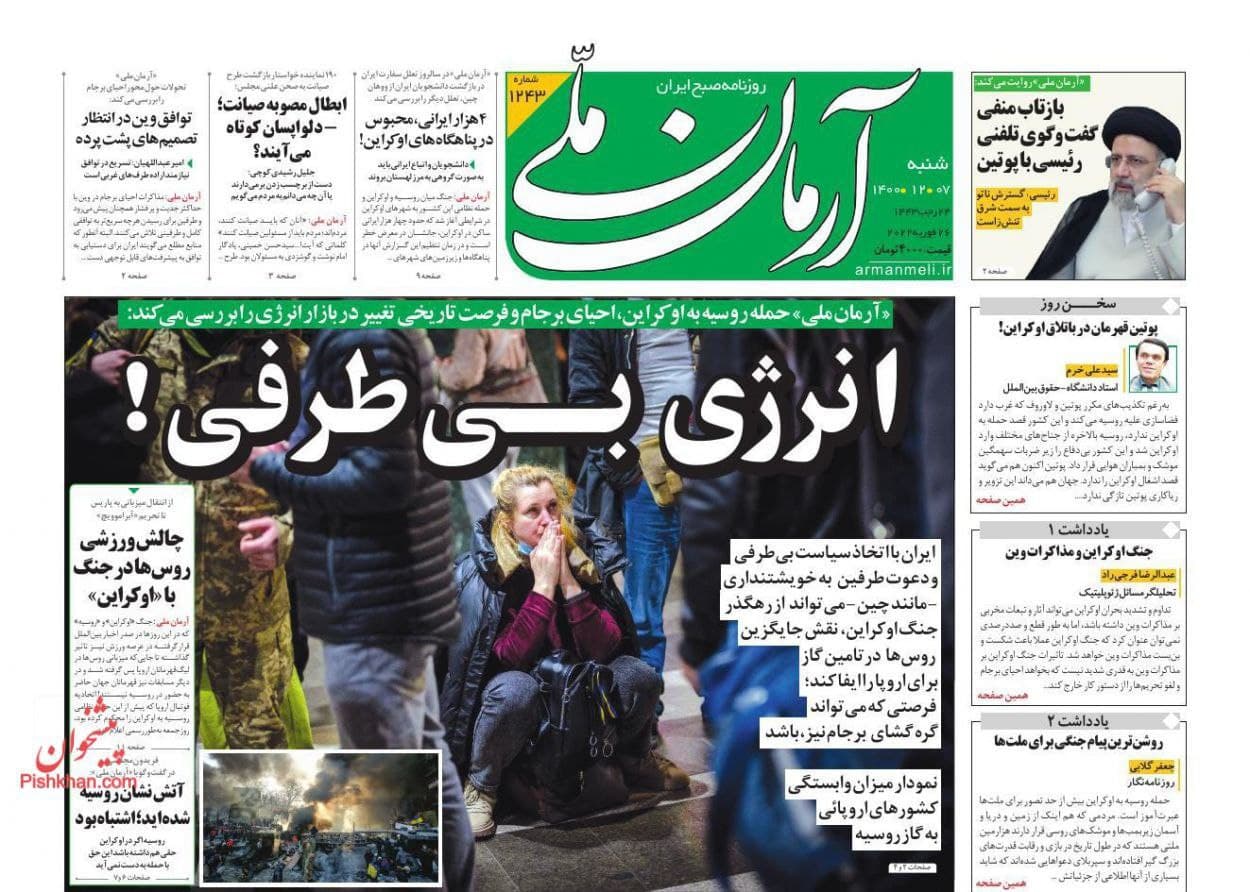 فایل پیوست