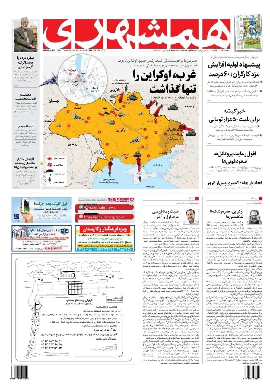 فایل پیوست