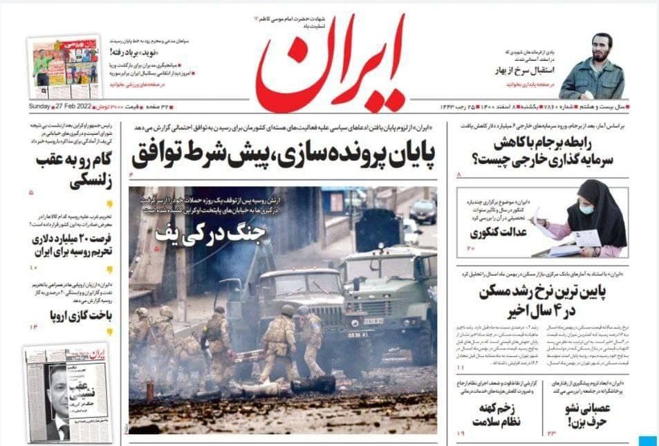 فایل پیوست