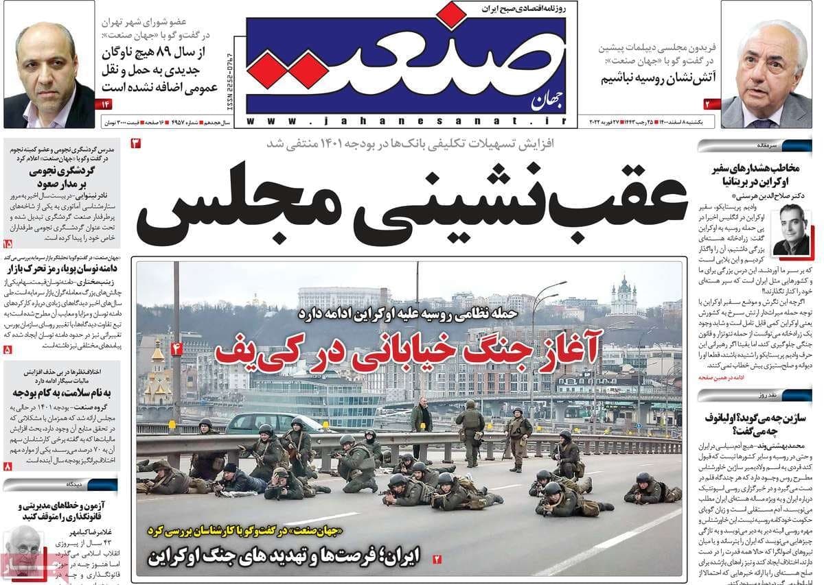 فایل پیوست