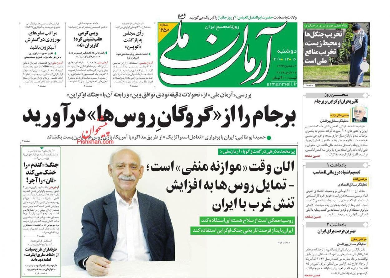 فایل پیوست