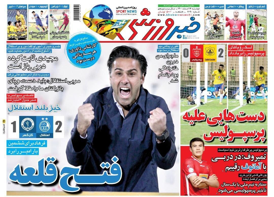 فایل پیوست