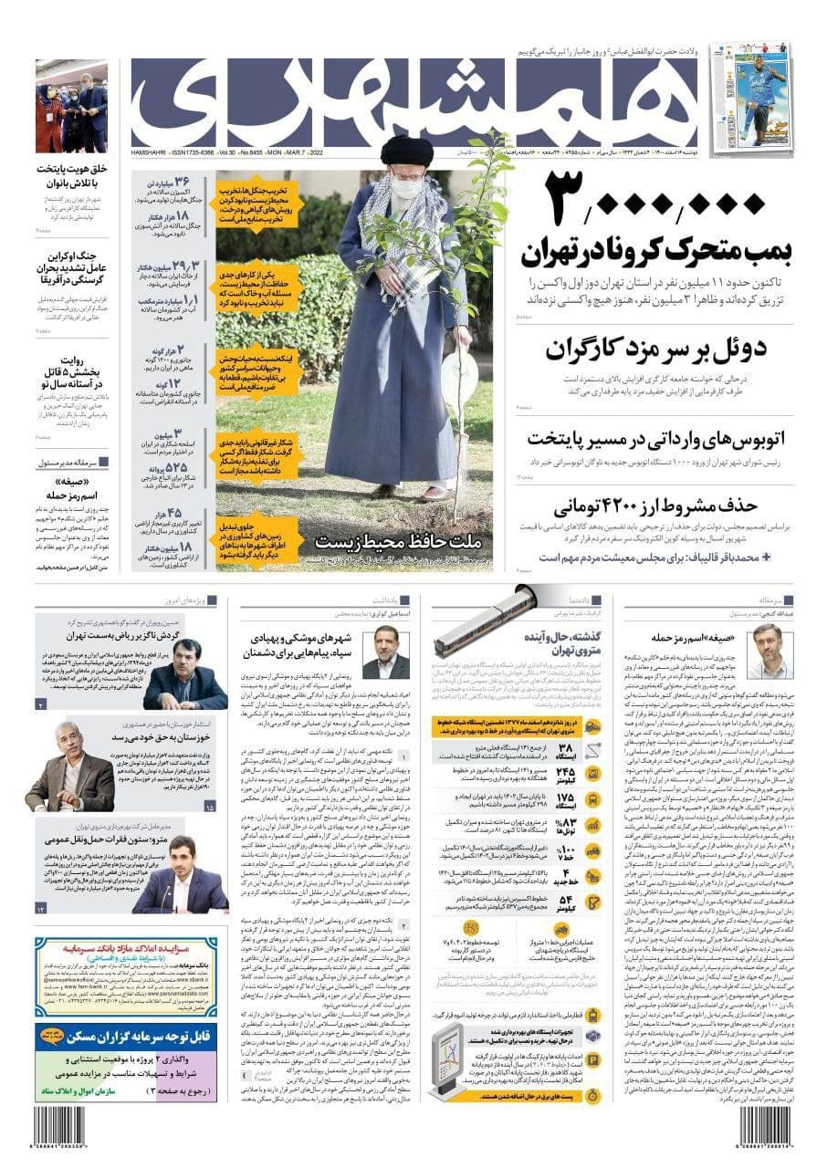 فایل پیوست