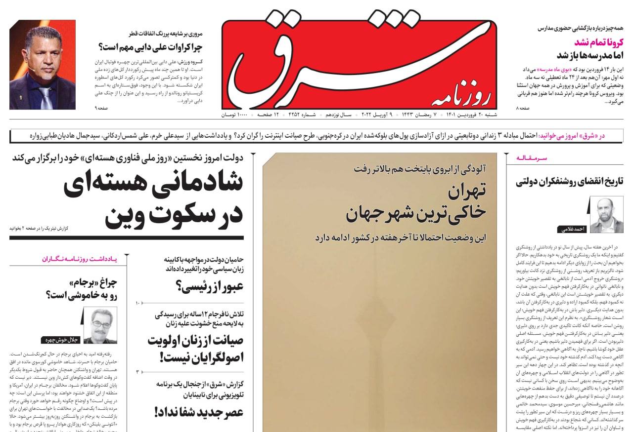 فایل پیوست