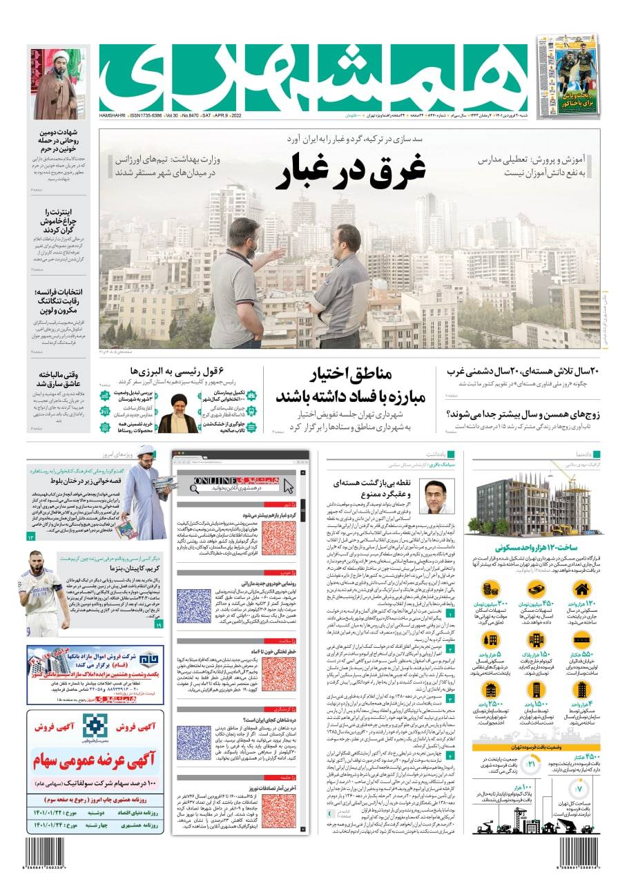 فایل پیوست
