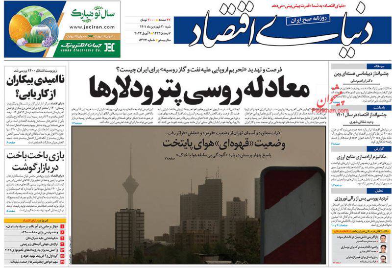 فایل پیوست