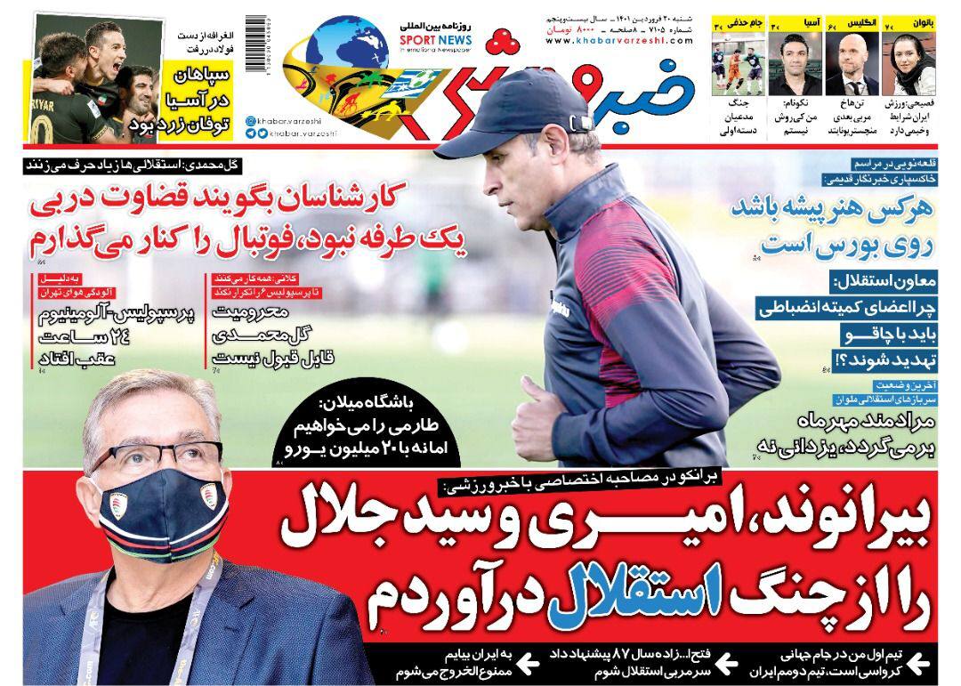 فایل پیوست