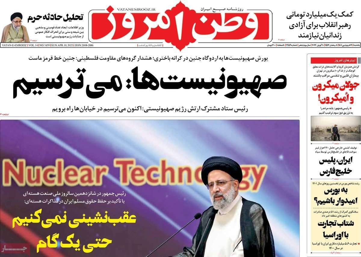 فایل پیوست