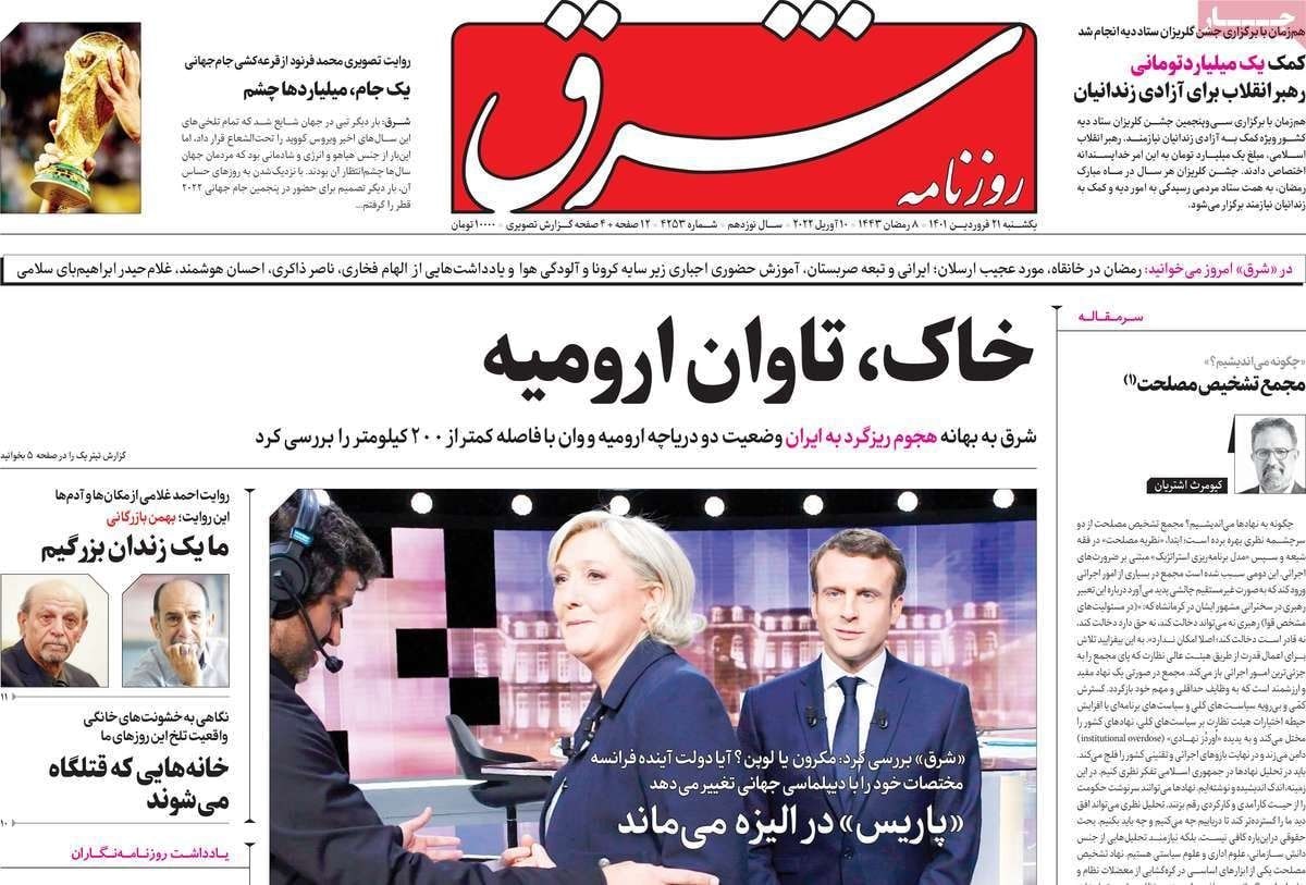 فایل پیوست