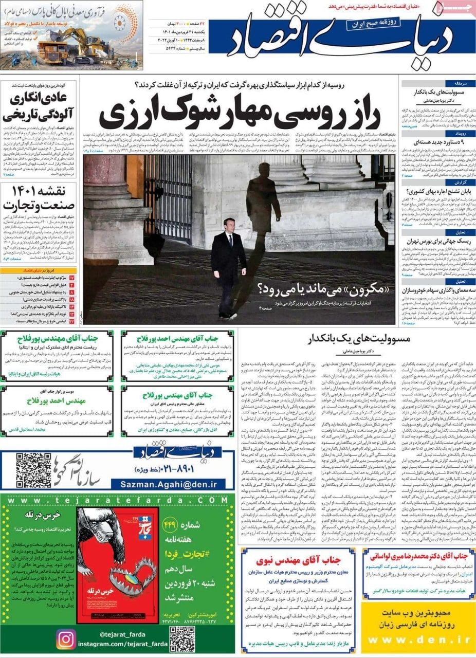 فایل پیوست