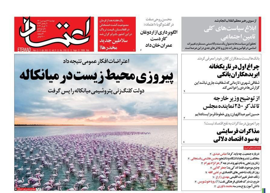 فایل پیوست