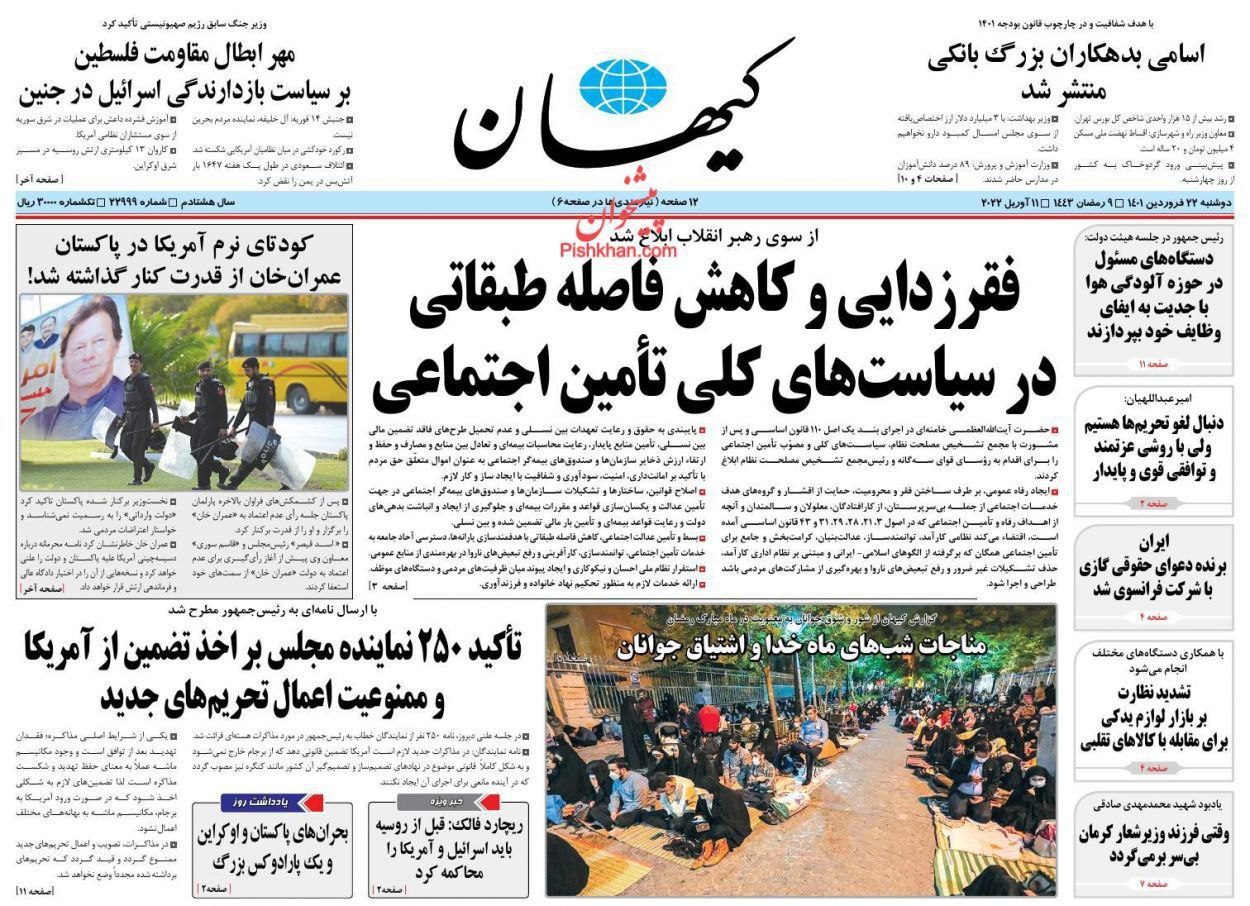 فایل پیوست