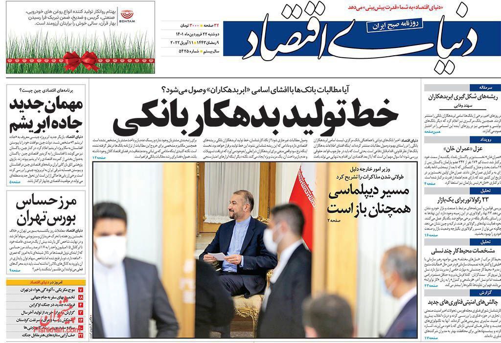 فایل پیوست