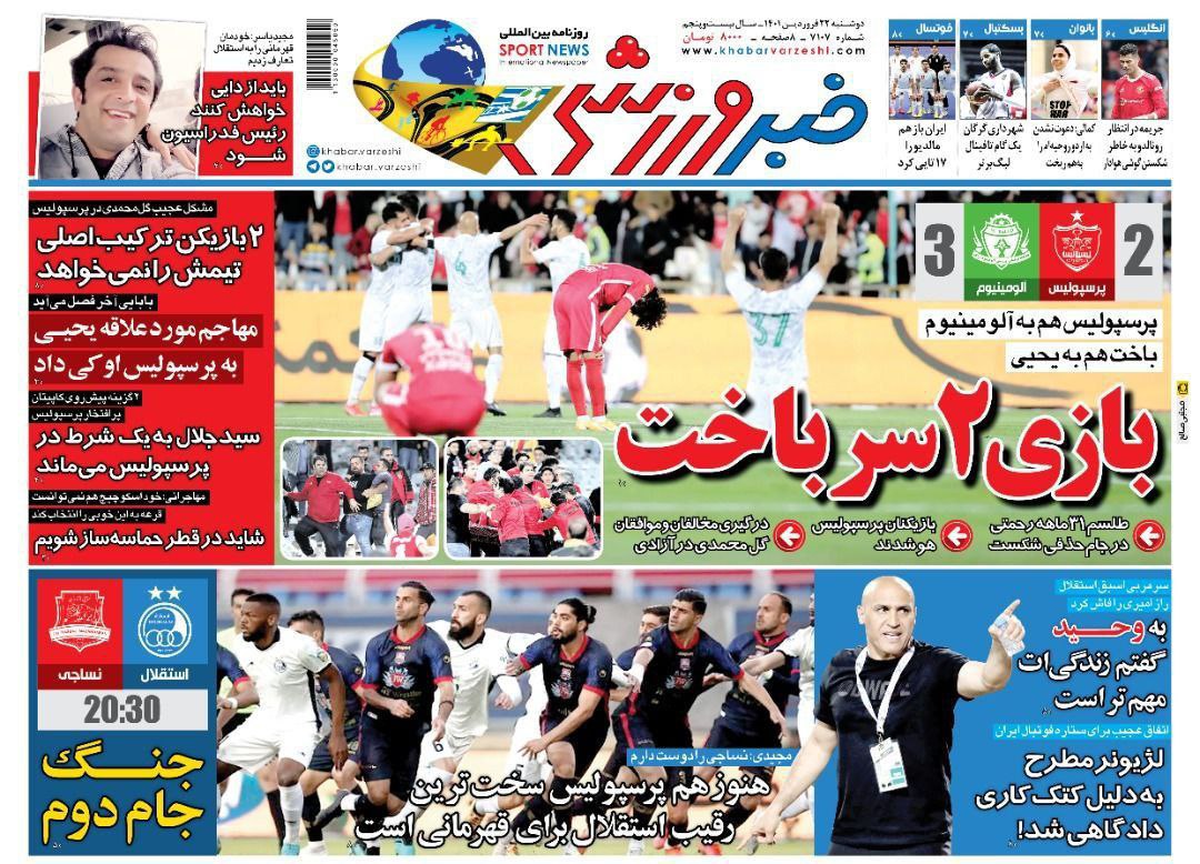 فایل پیوست