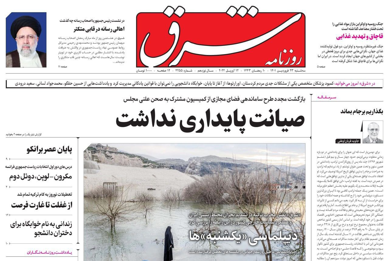 فایل پیوست