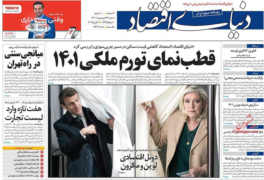 فایل پیوست