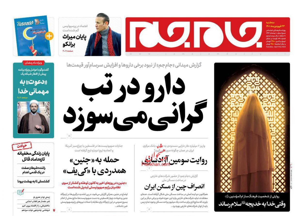 فایل پیوست