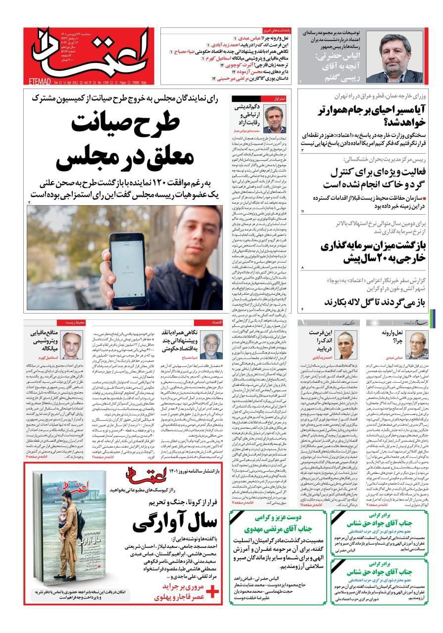 فایل پیوست