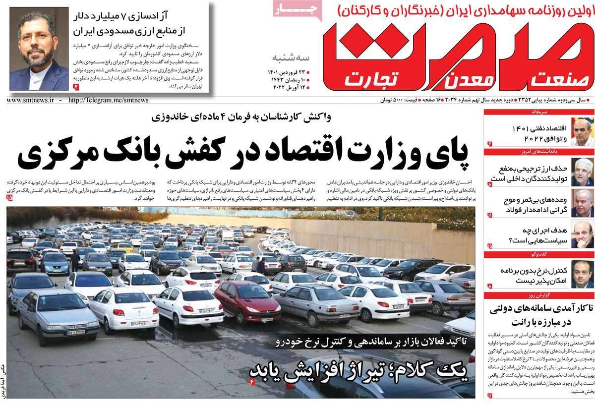 فایل پیوست