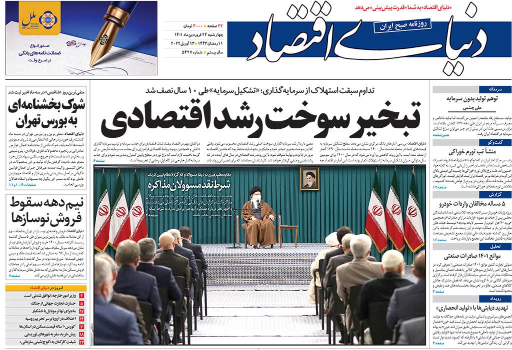 فایل پیوست