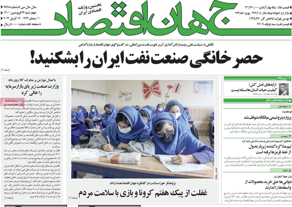 فایل پیوست