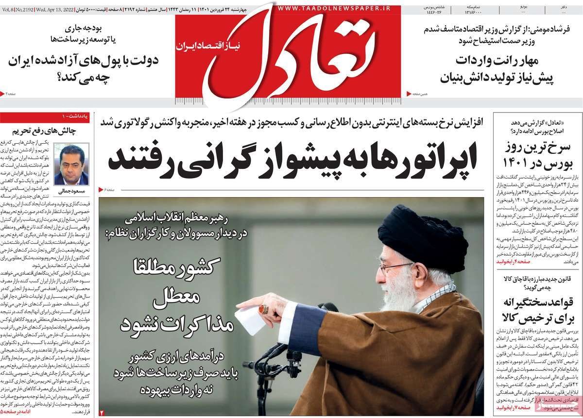 فایل پیوست