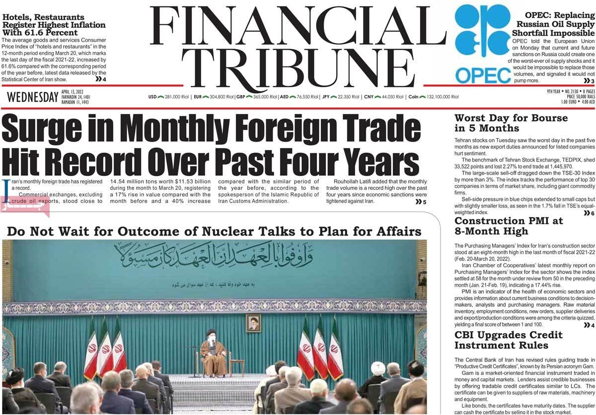 فایل پیوست