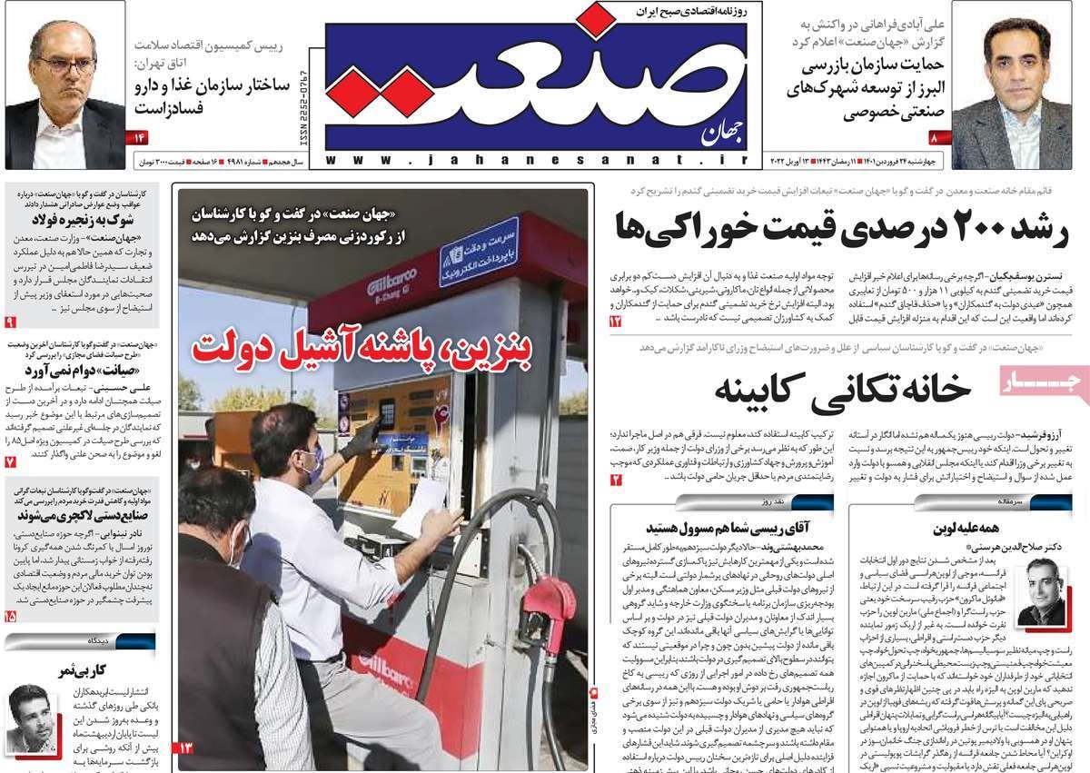 فایل پیوست