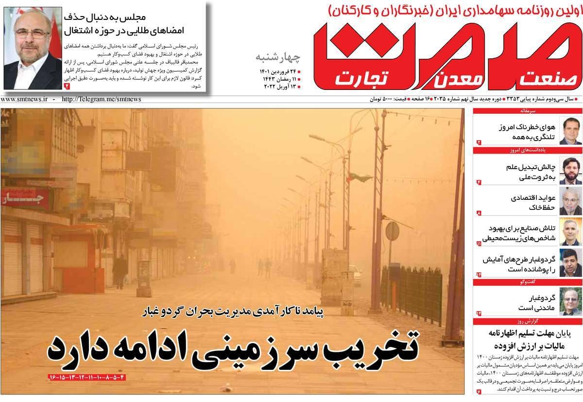 فایل پیوست