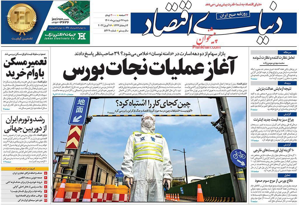 فایل پیوست