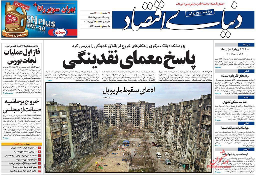 فایل پیوست