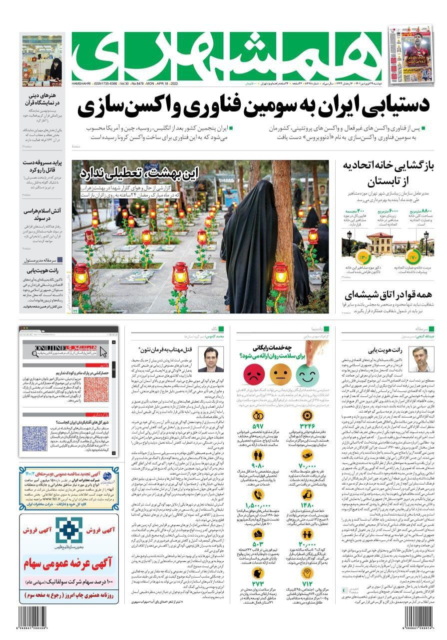 فایل پیوست
