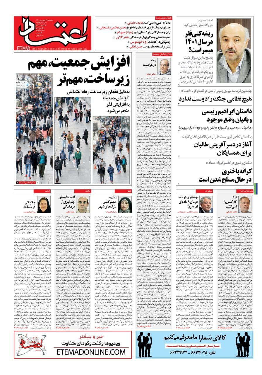 فایل پیوست
