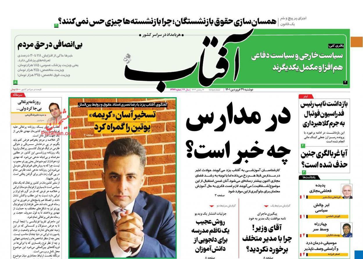 فایل پیوست