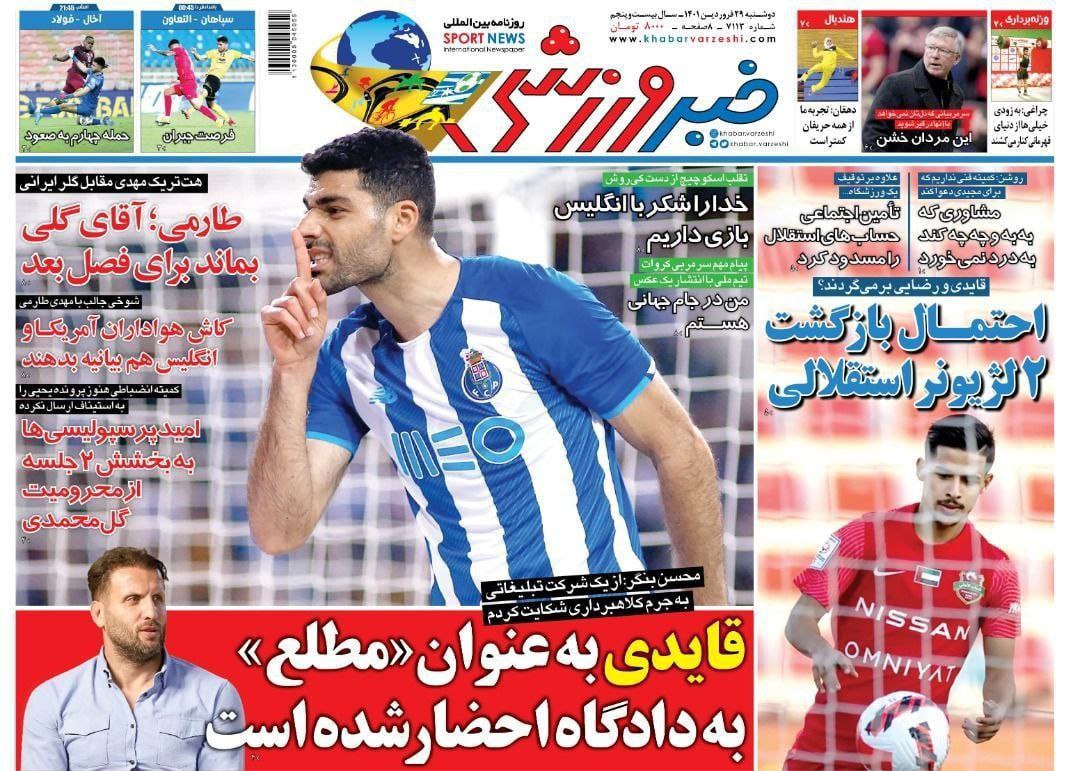 فایل پیوست