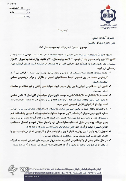 عاشوری