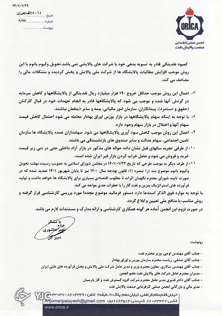 عاشوری